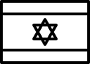 Hebrew Language