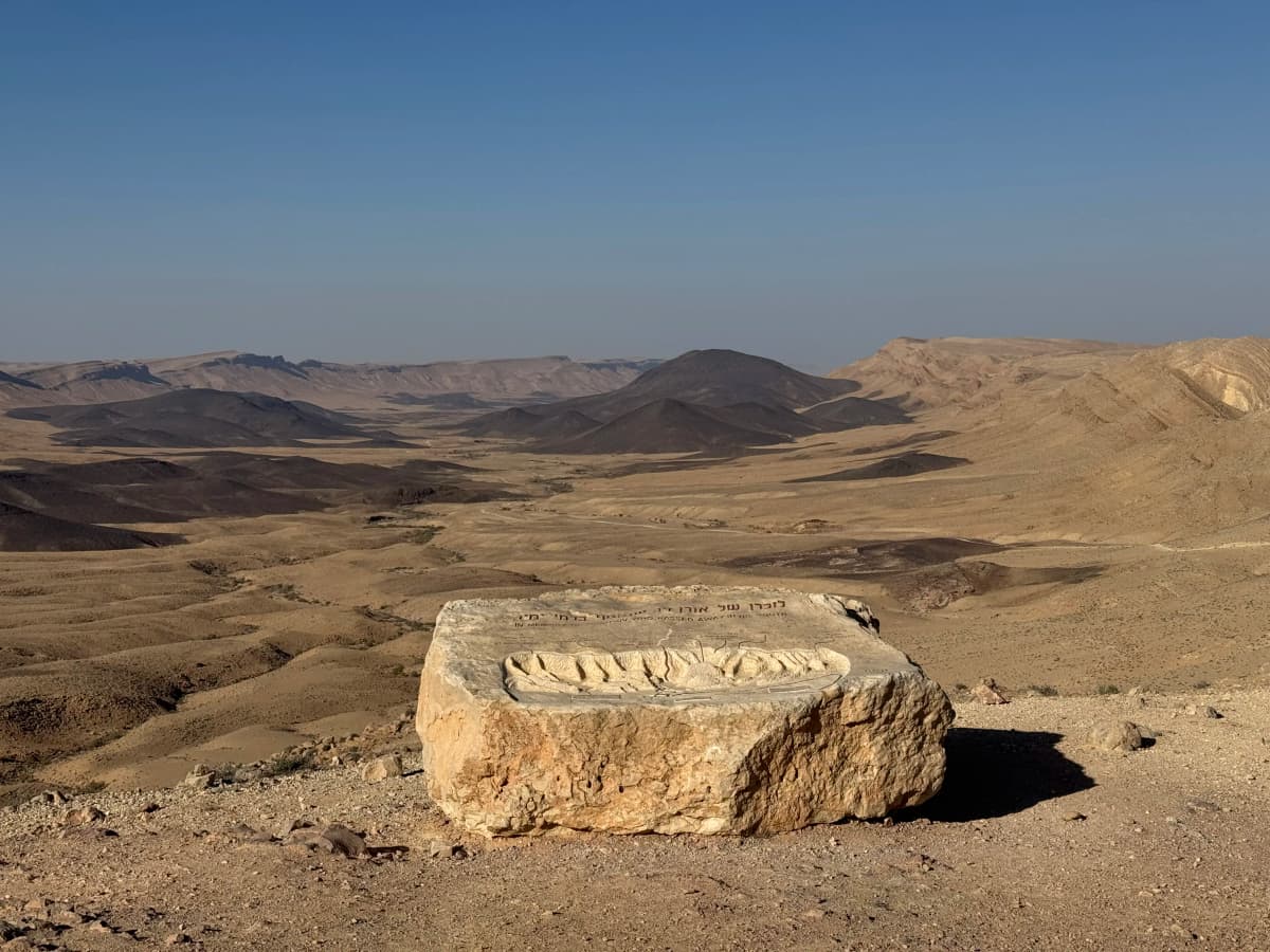 מצפור ערוד