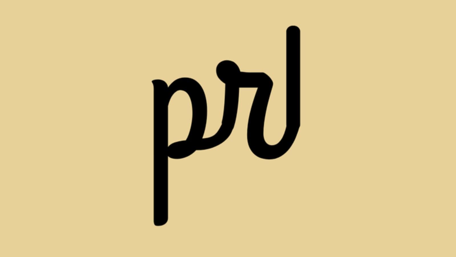 Promreach