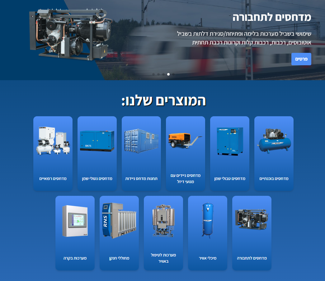 EL-ON: Compressed Air Systems